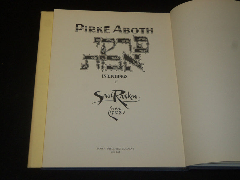 1969 PIRKE ABOTH SAYINGS OF THE FATHERS BOOK BY SAUL RASKIN - HEBREW - I 1790