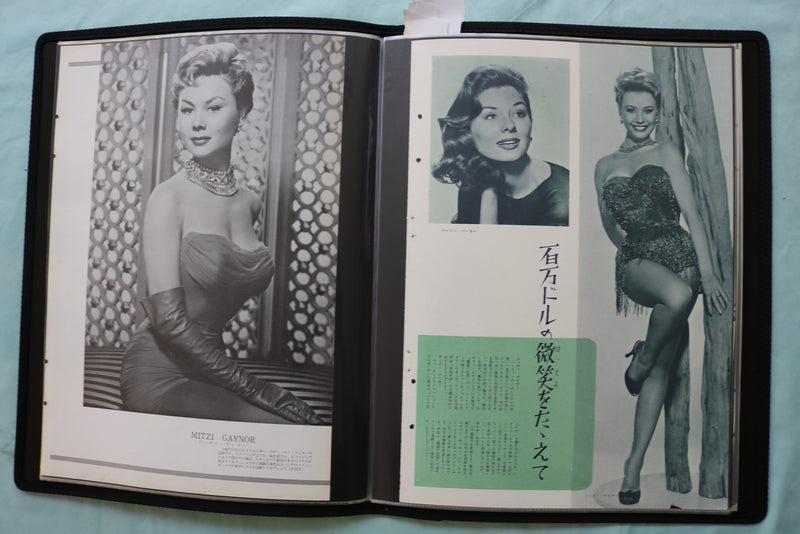 MOVIE STAR SCRAPBOOK - MITZI GAYNOR - LANA TURNER - #45