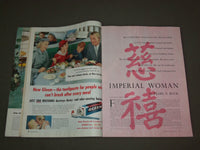 1956 FEB WOMAN'S HOME COMPANION MAGAZINE - IMPERIAL WOMAN BY PEARL BUCK -SP 7107