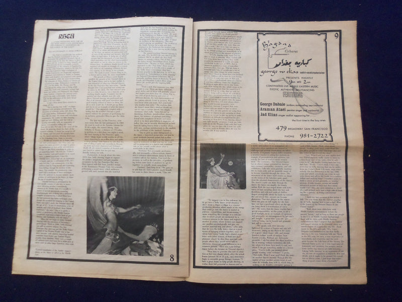 1975 HABIBI NEWSPAPER - VOLUME 2, NUMBER 5 - MIDDLE EASTERN DANCE/MUSIC- NP 6848