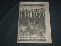 1997 JUNE 17 NY DAILY NEWS NEWSPAPER - METS DEFEAT YANKEES - 1ST EVER - NP 4034