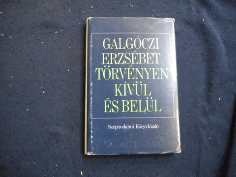 1983 KIVUL ES BELUL HARDCOVER BOOK BY GALGOCZI ERZSEBET - HUNGARIAN - KD 8085