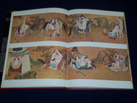 EROTIC ART OF THE MASTERS 18TH 19TH & 20TH CENTURIES BOOK - I 354