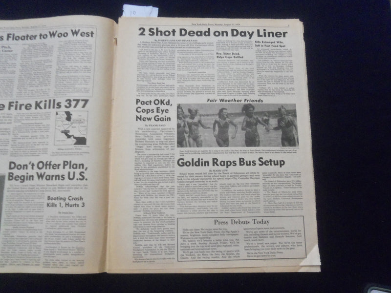 1978 AUGUST 21 NEW YORK DAILY PRESS NEWSPAPER - VOL. 1, NO. 1 - NP 6094