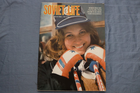 1980 MARCH SOVIET LIFE MAGAZINE - WOMEN FULFILLING THEIR DREAM COVER - E 9600