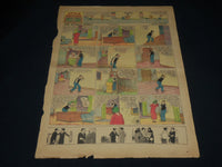 1933 JULY 2 RICE KRISPIES COLOR COMICS FULL PAGE AD - UP 17F
