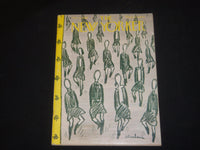 1958 MARCH 15 THE NEW YORKER MAGAZINE - ILLUSTRATED COVER - NY 659