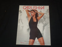 1993 MAY/JUNE FITNESS MAGAZINE - DAISY FUENTES COVER - SP 3800