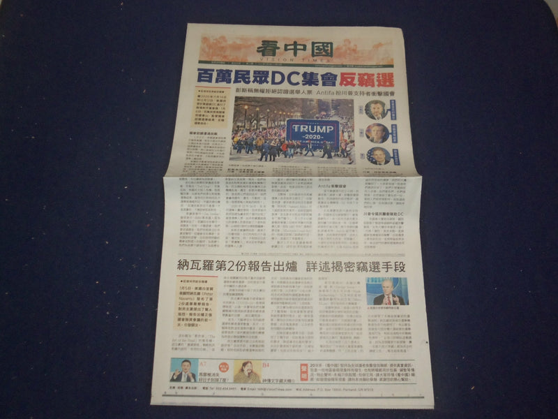 2021 JAN 8-14 VISION TIMES NEWSPAPER - CHINESE - MILLIONS RALLY IN D.C. -NP 5087