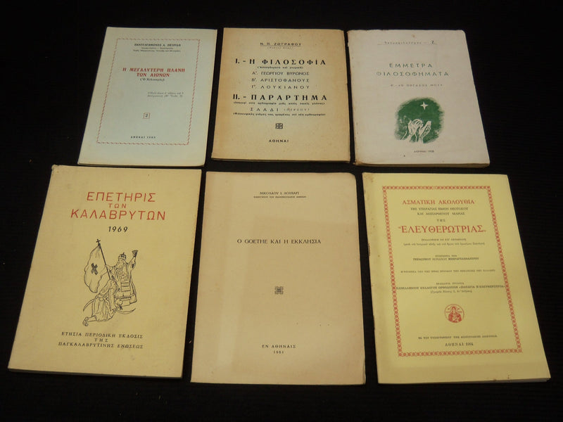 1950'S-1960'S ASSORTED GREEK PUBLICATIONS LOT OF 20 - O 3475