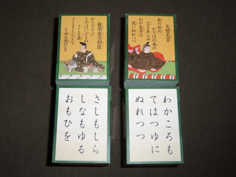 HYANKUNICHIKU GENROK JAPANESE CARD GAME WITH CD - ORIGINAL BOX - O 1477
