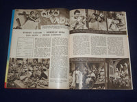 1953 SEPTEMBER FILM REVIEW MAGAZINE - DORIS DAY - MONTGOMERY CLIFT - J 9671