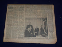 1976 JULY 6 THE NEW YORK TIMES - CARTER SAYS MUSKIE QUALIFIED FOR VP - NP 3006