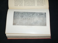 1942 JEWISH PIONEERS AND PATRIOTS HARDCOVER BOOK BY LEE FRIEDMAN - KD 2762Q