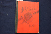 1893 IOWA OFFICIAL REGISTER - HARDCOVER BOOK - K 1768