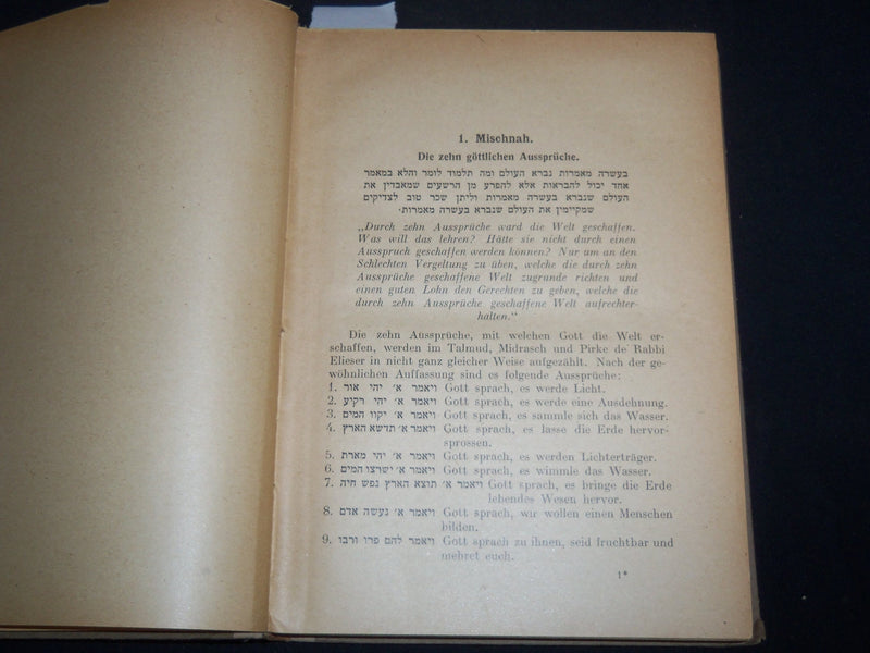 1922 SPRUCHE DER VATER VON M. LEHMANN HARDCOVER BOOK- GERMAN & HEBREW - KD 5633T