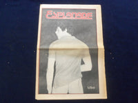 1979 AUGUST 1 ESPLANADE NEWSPAPER - MIKE FROM PROVIDENCE - NP 6820