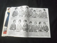 1917-1918 FALL & WINTER NATIONAL CLOAK & SUIT COMPANY CATALOG-N.Y. STYLES- R 93Z
