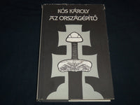 1983 AZ ORSZAGEPITO HARDCOVER BOOK BY KOS KAROLY - HUNGARIAN - KD 4671E