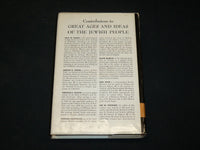 1956 GREAT AGES AND IDEAS OF THE JEWISH PEOPLE BOOK BY LEO W. SCHWARZ - KD 2762S