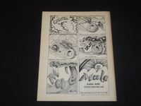 1971 MARCH AFTER DARK MAGAZINE - HELEN GALLAGHER & BOBBY VAN COVER - SP 4043