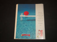 1991 AUGUST 12 THE NEW YORKER MAGAZINE - ILLUSTRATED COVER - NY 1496