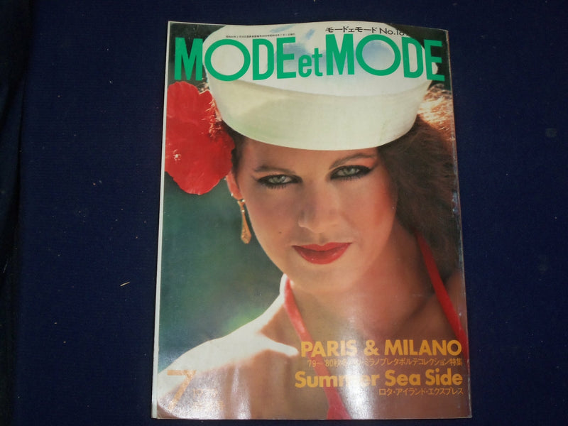 1979 MODE ET MODE MAGAZINE - 1979-7 - NO. 189 - JAPANESE FASHION - B 6508