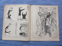 1900 FEB 3 LE SOURIRE MAGAZINE - ILLUSTRATED COMEDY - FRENCH TEXT - SP 4864D