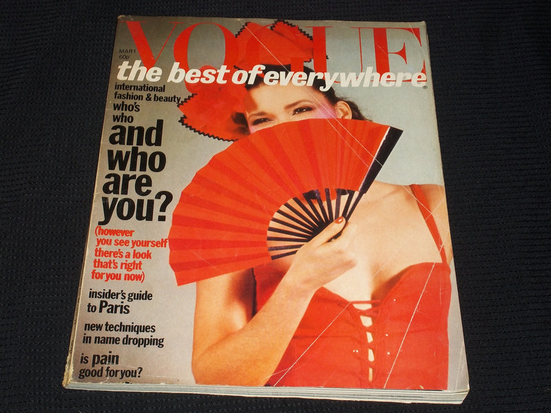 1977 MARCH 1 VOGUE UK MAGAZINE - BEST OF EVERYWHERE FRONT COVER - E 5640