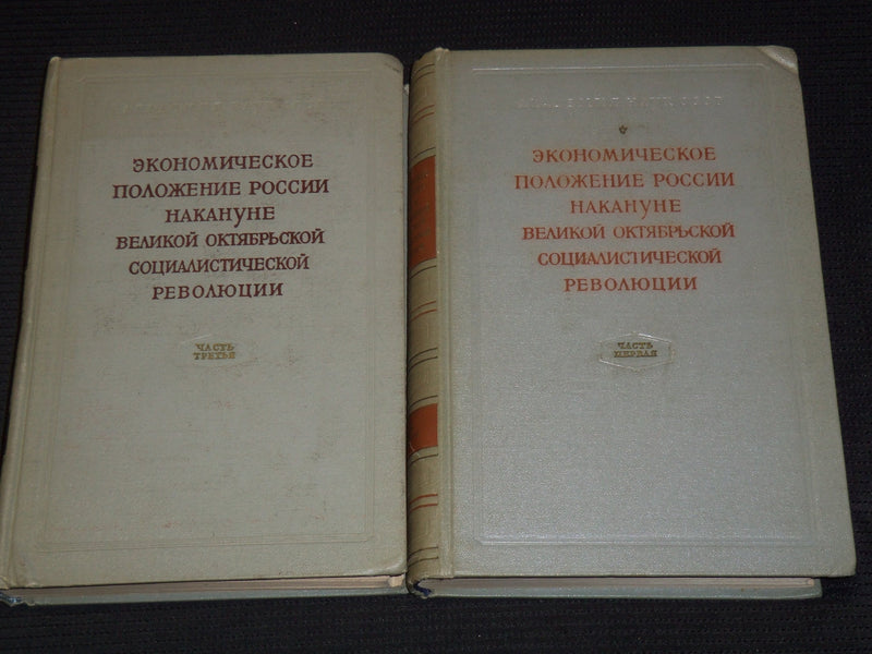 1957-1967 THE ECONOMIC SITUATION IN RUSSIA GREAT OCTOBER BOOK LOT OF 2- KD 4270N