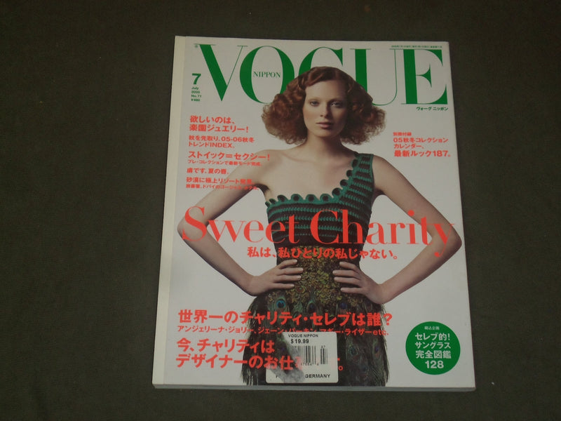 2005 JULY VOGUE MAGAZINE - SWEET CHARITY COVER - JAPANESE EDITION - B 2638