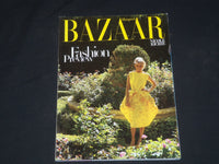 2008 JUNE HARPER'S BAZAAR MAGAZINE - NICOLE RICHIE COVER - SP 4639