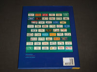 1994 CELEBRATE AMERICA IN POETRY AND ART BOOK SIGNED BY NORA PANZER - I 1694