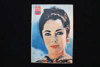 1982 NOV 20 FILMSKI SVET MAGAZINE - ELIZABETH TAYLOR-PAUL NEWMAN COVER - E 26373