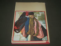 1976 THE COLOR TREASURY OF ORIENTAL RUGS BOOK STEFAN A. MILHOFER - I 1530