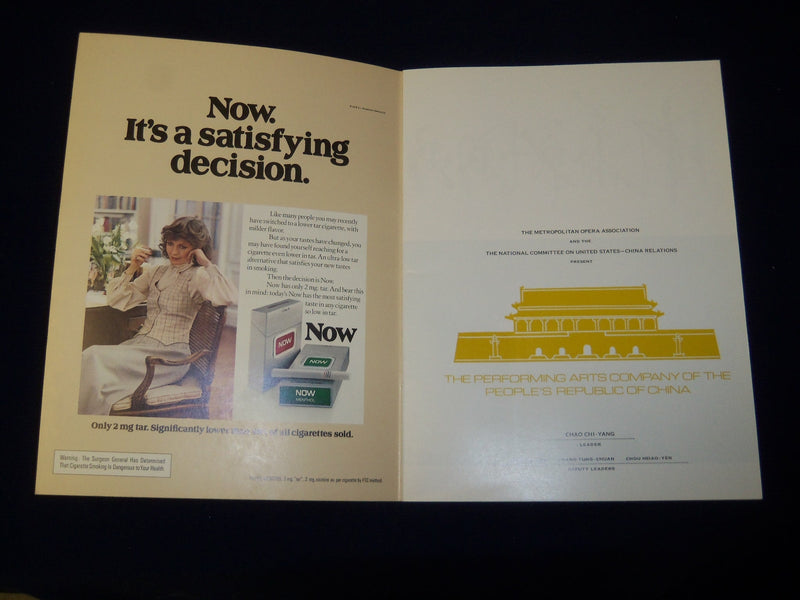 1978 PEOPLE'S REPUBLIC OF CHINA PERFORMING ARTS COMPANY PROGRAM - J 5094