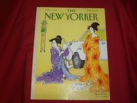 1989 FEBRUARY 6 NEW YORKER MAGAZINE FRONT COVER ONLY - GREAT ART FOR FRAMING