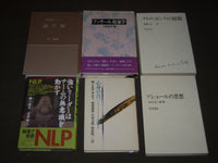 ASSORTED JAPANESE BOOK - NOVELS LOT OF 12 - 10 HARDCOVER & 2 SOFTCOVER - O 2541