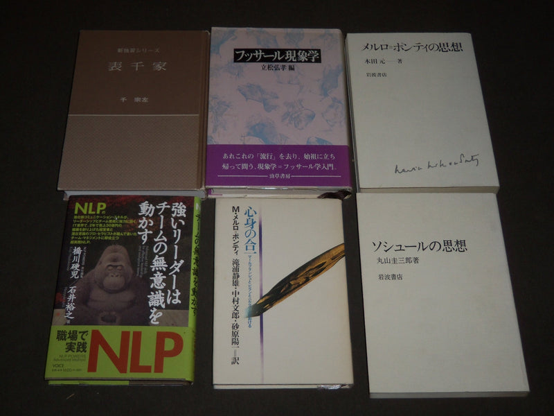 ASSORTED JAPANESE BOOK - NOVELS LOT OF 12 - 10 HARDCOVER & 2 SOFTCOVER - O 2541
