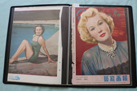 HOLLYWOOD ACTRESSES SCRAPBOOK - SUSAN HAYWARD - PAULETTE GODDARD - #49