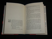 1992 