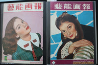 MOVIE STAR MAGAZINE PHOTOS AND ARTICLES SCRAPBOOK - PIER ANGELI - #54