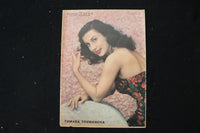 1944 AUG 20 SUNDAY NEW YORK NEWS MAGAZINE - TAMARA TOUMANOVA COVER - E 26156