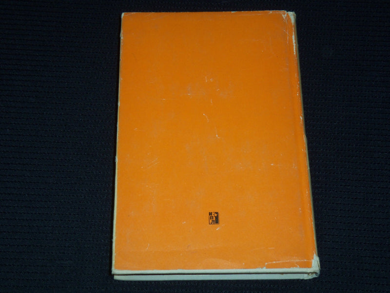 1966 VALERIAN VLADIMIROVICH KUIBYSHEV BOOK BY G. KUIBYSHEVA - RUSSIAN - KD 6303F