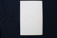 1981 THE PRECOCIOUS GERM CELL LECTURE SOFTCOVER BOOK BY ANTHONY MAHOWALD- K 3541