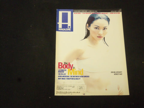1996 APRIL/MAY A. MAGAZINE: INSIDE ASIAN AMERICA - ZHILING COVER - SP 7440
