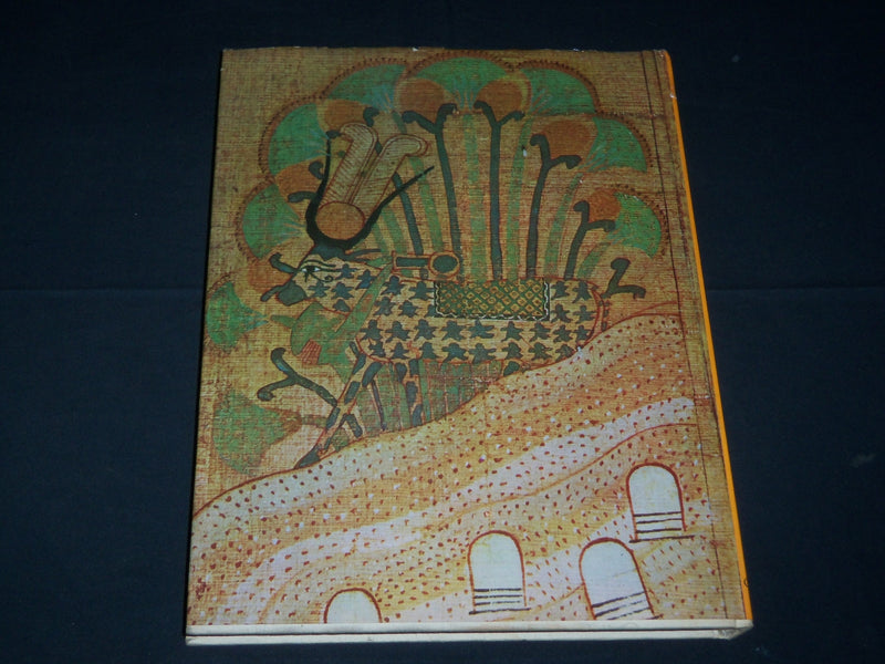 1972 EGYPTIAN DRAWINGS BOOK INSCRIBED BY HANNELORE KISCHKEWITZ - D 359