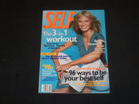 2003 FEBRUARY SELF MAGAZINE - HEIDI KLUM - SP 6111