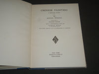 1920 CHINESE PAINTERS BY RAPHAEL PETRUCCI BOOK - KD 4225