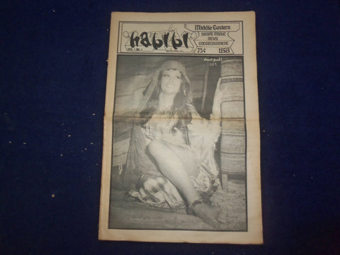 1976 HABIBI NEWSPAPER - VOLUME 3, NUMBER 4 - MIDDLE EASTERN DANCE/MUSIC- NP 6854